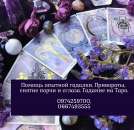 ������� � ����������: ������ �������� ���������. ������ ����� ������� ������� �������.