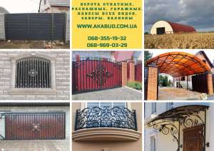 ������ ��������, ���������, ��������. ������ ���� �����. ������. ������� - ����������� 1