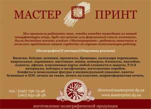 ������ ��������, ���������, ��������, �������. - ����������� 1