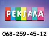 ������� � ����������: ������ �������� ���������� �� ������ ���� ������� Nadoskah Online