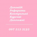 ������, ��������, ����������, ������. ��������, �������� - ������