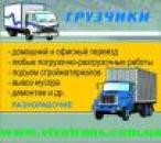 ������� � ����������: ������ �������� ����������� �� 2 �� 5 � �� 8 �� 45 �����