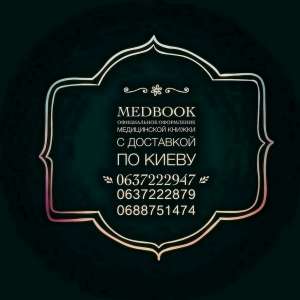 ������ �������� ����������� ������ ����. - ����������� 1