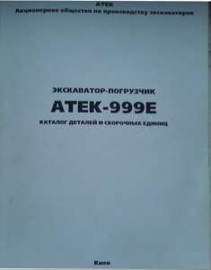 ������ �������� �������������. - ����������� 1