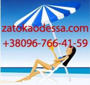 ������, ��������, ��������-�����, ���������. - ����������� 1