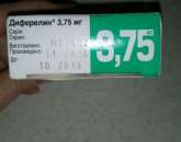 ������ ��������� 3,75 - ����������� 2