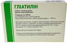 ������ ��������� 400�� ������� �14, Italfarmaco - ����������� 1