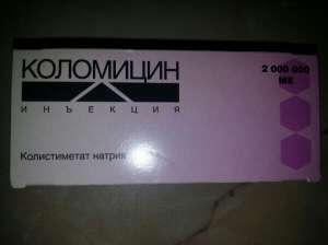 ������ ��������� (COLOMYCIN) 1 ��� � 2 ��� �� ��. �10 - ����������� 1