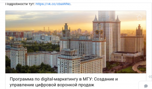 ������ ��������� Digital marketologa � ��� ���������� - ����������� 1