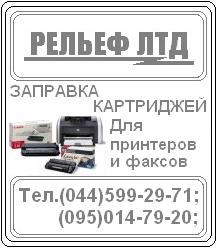 ������ ��������� - ����������� 1