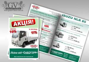 ������ ��������� - ����������� 1