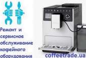 ������ ��������� Saeco, Melitta, Rooma ����. ������������ �������� ��������. ������� ������ - ������