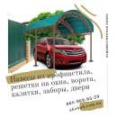 ������� � ����������: ������ ��������� � ������. ������� �������� � ������ �� �������������