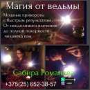 ������� � ����������: ������ ��������� � ������� �����������,-