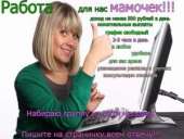 ������� � ����������: ������ ��������� � ���������,���������!�/� �� 500� � ����!