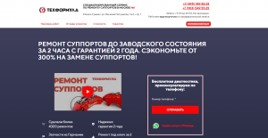 ������ ��������� �� ����� �������� ����� � ������ - ����������� 1