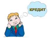 ������ ��������� �� �������� ���� �� 250 ���. ���. ������ � �������