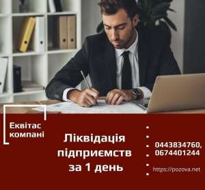 ������ ��������� ��� � ���. ˳������� ��������� �� 1 ����. - ����������� 1