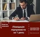 ������� � ����������: ������ ��������� ��� � ���. ˳������� ��������� �� 1 ����.