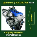 ������� � ����������: ������ ��������� (���) ��� 405. ���� 2014