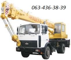 ������ ��������� ����. 0634363839. ������ ��������� 16 ���� - ����������� 1