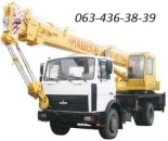 ������ ��������� ����. 0634363839. ������ ��������� 16 ����