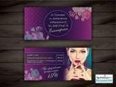 ������� � ����������: ������ ��������� ����.