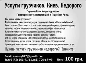 ������ ��������� ����. - ����������� 1