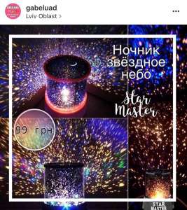 ������ ��������� ���� Star Master �� ���� 99 ��� ������ � ����� ������ �������� ��������� ���� Star Master. ��� ������������ � - ����������� 1