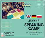 ������� � ����������: ������ ��������� ���� ��� ���� ���� �� 10 -13 ����