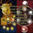 ������ ��������� ���� ����� ����� ������� + 7 926 549 21 00 �����������, ������� ���� ���� ���������� ������. �������� ��� ���� - ����������� 3