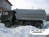 ������ ��������� ����. ������ ��������� ����. - ����������� 2