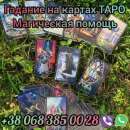 ������� � ����������: ������ ��������� ����. ������� ����. ������ ����.