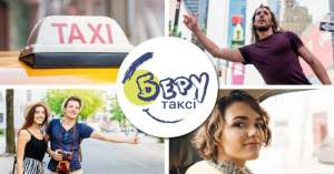 ������ ��������� ����� � ����, ����������� � ����� - ����������� 1