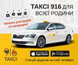 ������� � ����������: ������ ��������� ����� � ����� ������ �� ����� ����