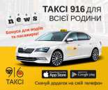 ������� � ����������: ������ ��������� ����� �� ����� ���� � �����