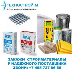 ������ ��������� ������ Armstrong ������ Retail Tegular 600x600x14 - ����������� 1