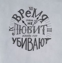 ������� � ����������: ������ ���������. ������ ���������� ����������. ��������� ���� �����