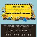 ������� � ����������: ������ ���������, ������� �� ����, ����������, �������, ������, �����