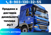 ������ ��������� ������� ����-5 � ������ ����� - ����������� 1