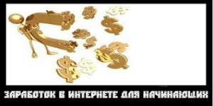 ������ �����-���� "������� ������� ������ � ����" - � ��������� �� ����������� ����������, ��� ��������. - ����������� 1