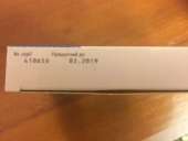 ������ ���������, �������� - ����������� 3