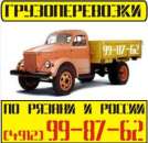 ������� � ����������: ������ ���������, �������� ������