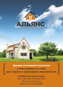 ������ ��������� ��������� � ������������ � ��� - ����������� 1