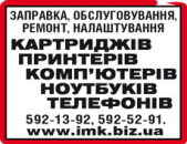 ������� � ����������: ������ ���������, ���������, ��, ���������, ���, ������� �������, �������� ����������