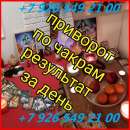 ������� � ����������: ������ ��������� ���������, �����, �����, ����� ���������