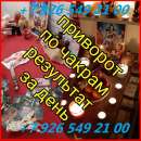 ������ ��������� ���������, �����, �����, ����� ��������� - ����������� 3