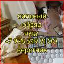 ������ ��������� ���������, �����, �����, ����� ��������� - ����������� 2