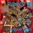 ������ ��������� ���������, �����, �����, ����� ��������� - ����������� 3