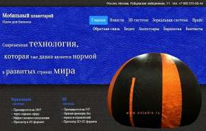 ������ ��������� ���������� + 3D ������� - ����������� 1